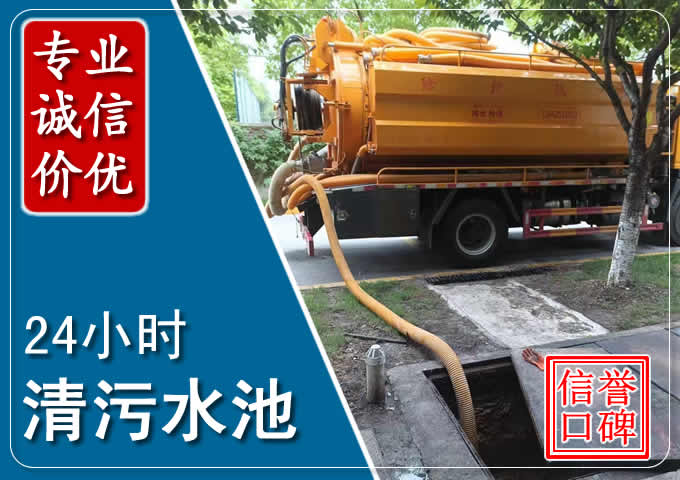 茂南化粪池清掏时人工与自动化哪个更好?清掏时有哪些要求?